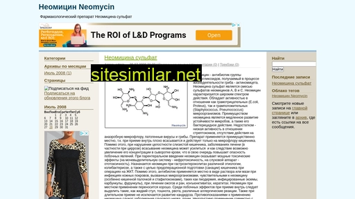 Neomycin similar sites