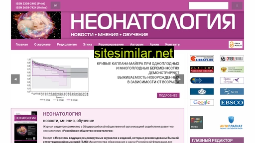 neonatology-nmo.ru alternative sites