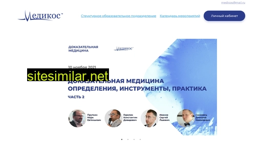 neonatology.ru alternative sites