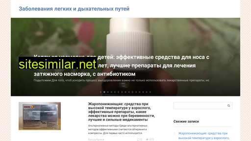 neo-medical.ru alternative sites