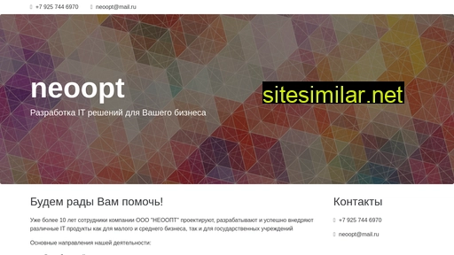 neoopt.ru alternative sites