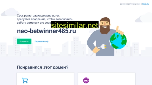 neo-betwinner485.ru alternative sites