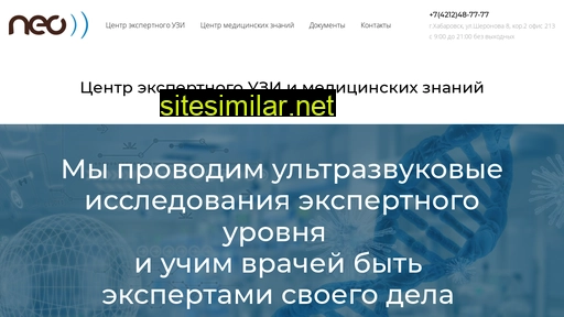 neo-centeruzi.ru alternative sites