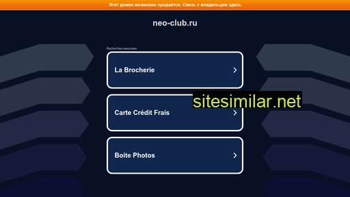 neo-club.ru alternative sites