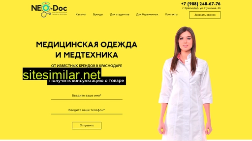 Neo-doc similar sites