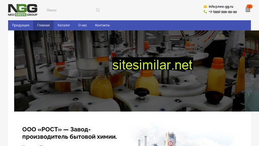 neo-gg.ru alternative sites