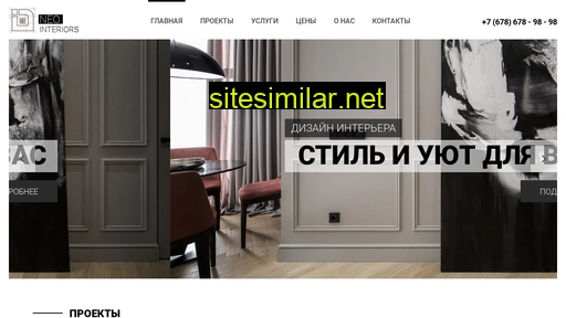 neo-interiors.ru alternative sites