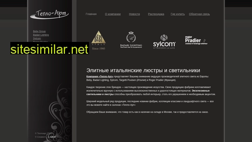 neo-max.ru alternative sites