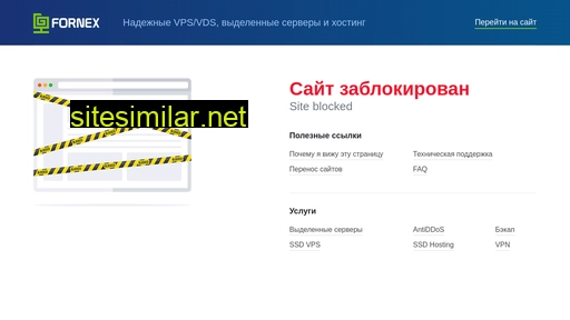 neoslim-online.ru alternative sites