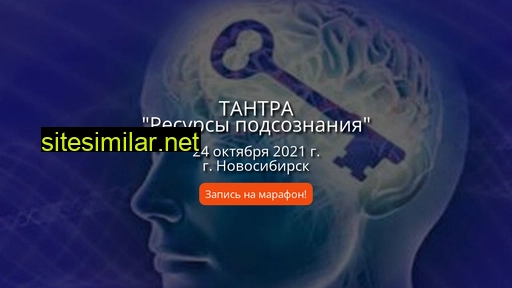 neotantra.ru alternative sites