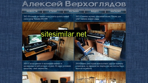 neotom.ru alternative sites