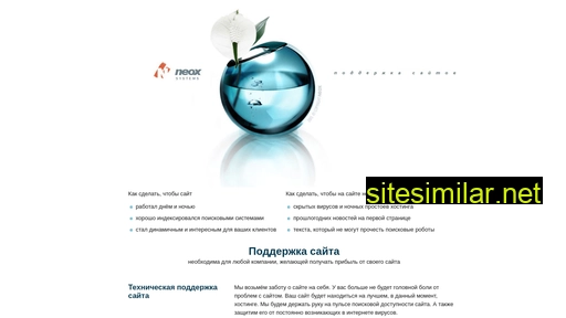 neox-systems.ru alternative sites
