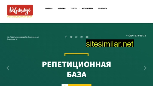 ne-gar.ru alternative sites