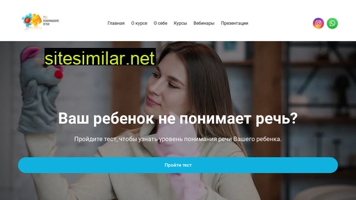 ne-ponimaet-rech.ru alternative sites