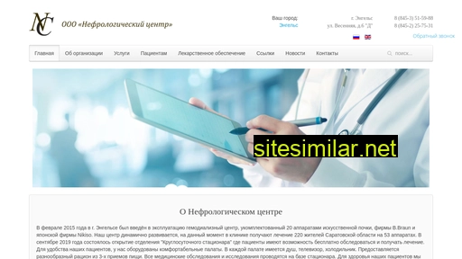 nephrology-center.ru alternative sites