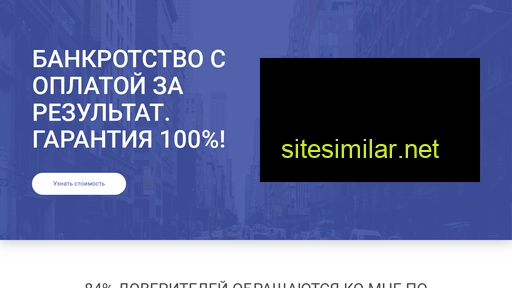 neplatikredit.ru alternative sites