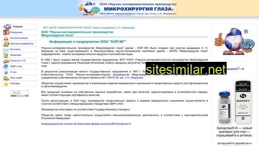 nepmg.ru alternative sites