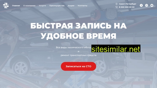 neparts.ru alternative sites