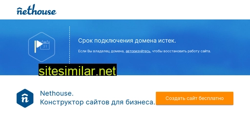 neptune-nmsk.ru alternative sites