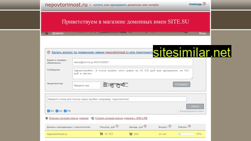 nepovtorimost.ru alternative sites