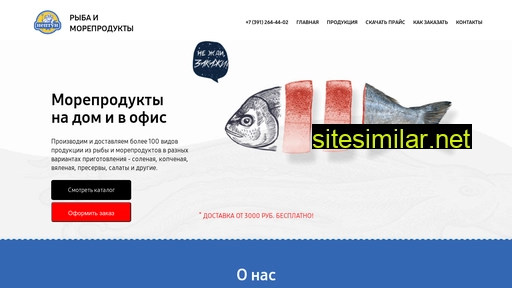 neptun-kras.ru alternative sites