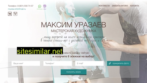 nerepinart.ru alternative sites