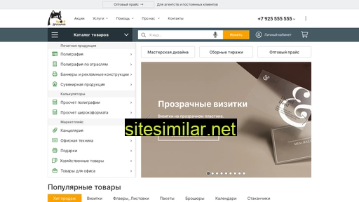 nergo-print.ru alternative sites