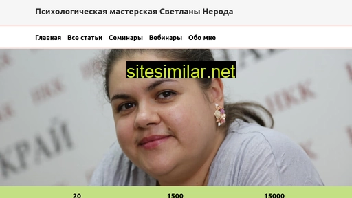 neroda.ru alternative sites