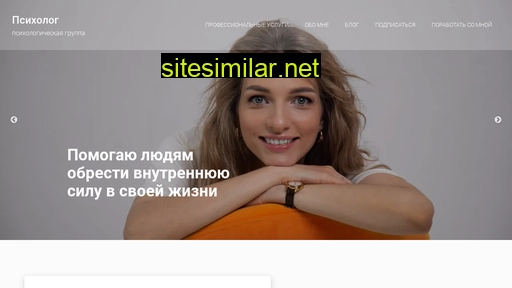 nerofeeva.ru alternative sites