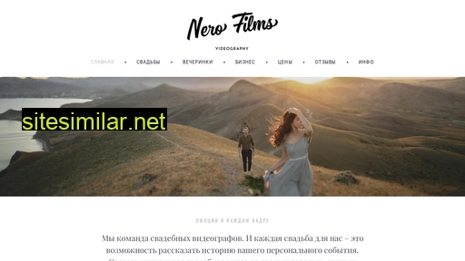 Nerofilms similar sites
