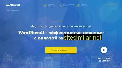 nerolead.ru alternative sites