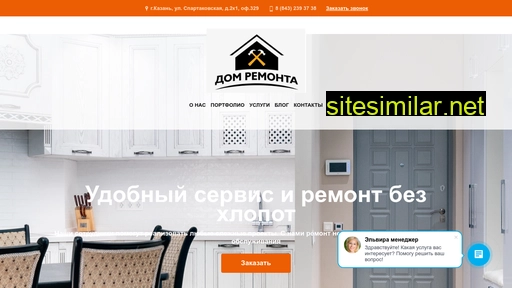 nerostroy16.ru alternative sites