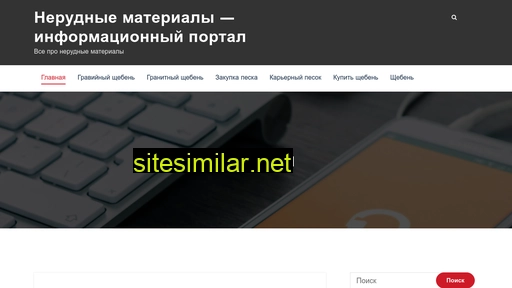 nerudinfo-spb.ru alternative sites