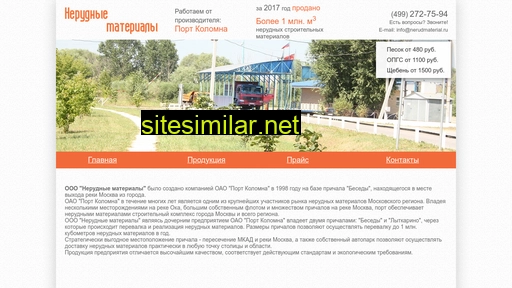 nerudmaterial.ru alternative sites