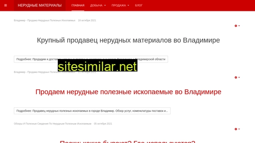 nerudniepi.ru alternative sites