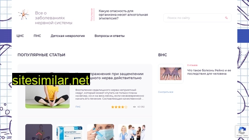 nervivporyadke.ru alternative sites