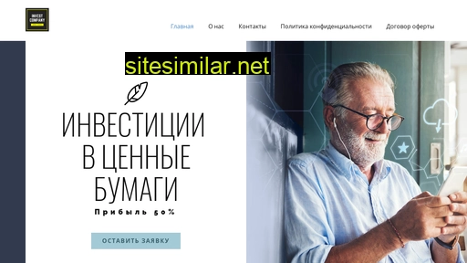 nesciunt.ru alternative sites
