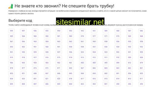neshumite.ru alternative sites