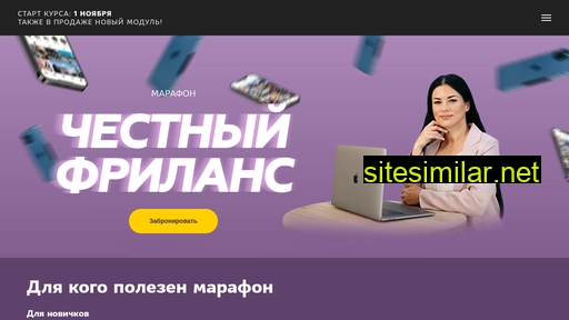 nesiditsa23.ru alternative sites