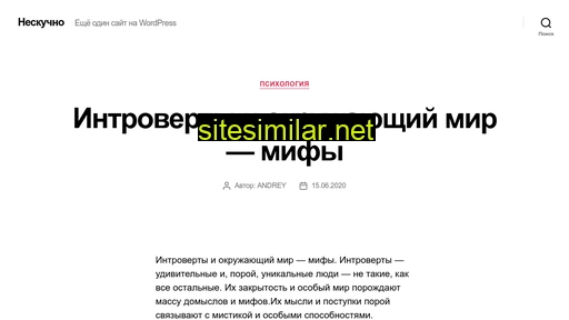 nesku4no.ru alternative sites