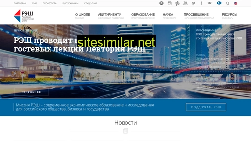 nes.ru alternative sites