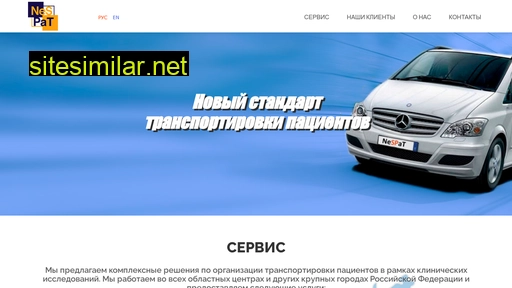 nespat.ru alternative sites
