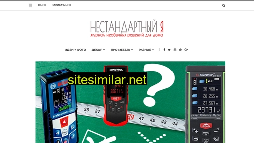 nestandartnyj.ru alternative sites