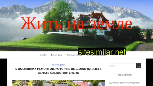 nestlife.ru alternative sites