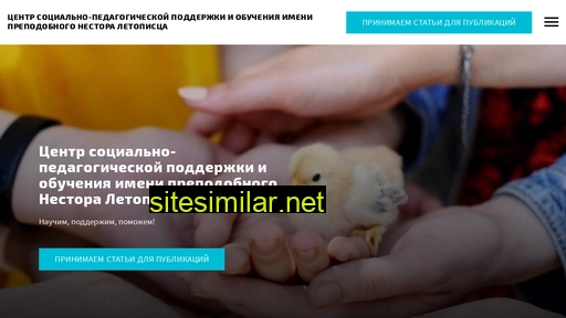 nestor-centr.ru alternative sites