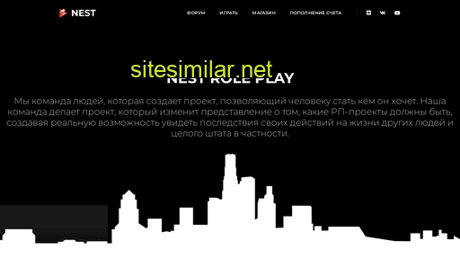 nestrp.ru alternative sites