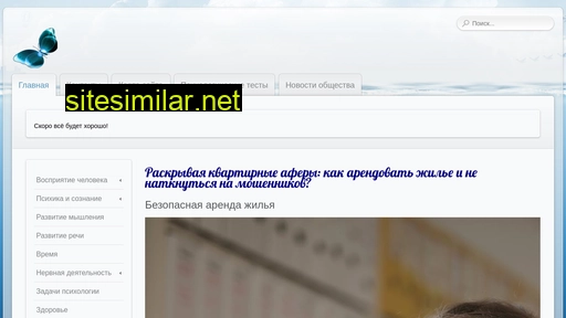 net22.ru alternative sites