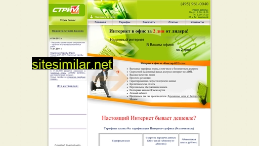 net4office.ru alternative sites