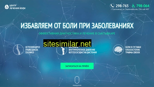 netboly.ru alternative sites