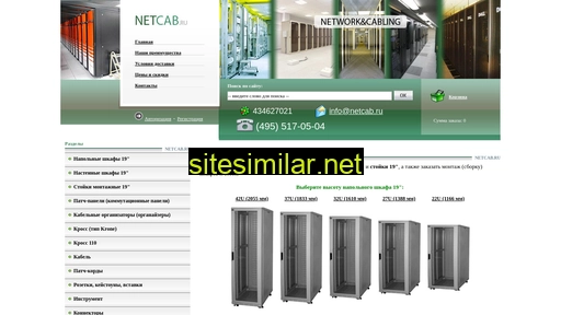 Netcab similar sites